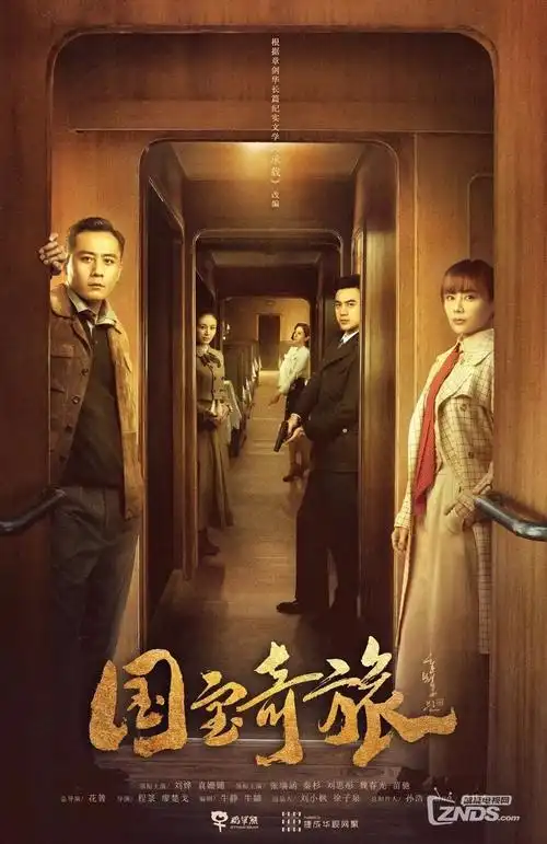 晚风知我意 手机免费在线观看电视剧全集